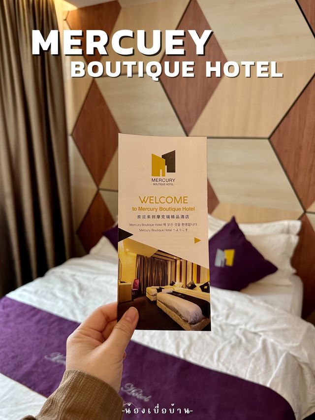 Mercury Boutique Hotel 