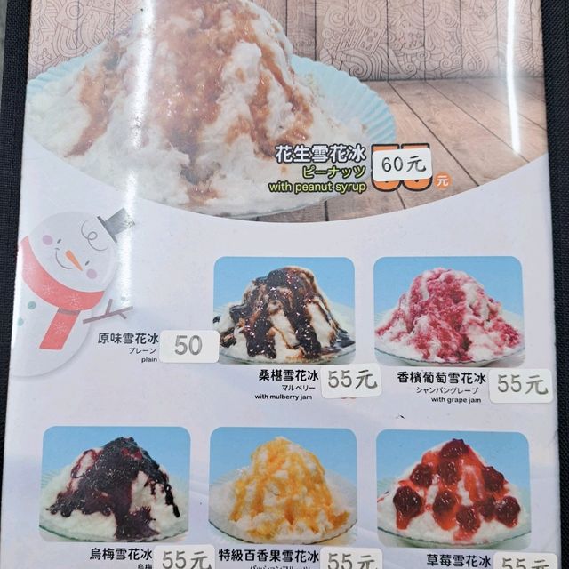 三和夜市異國美食之旅😋🎊🎊