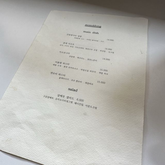 大邱で見つけた最高に美味しいお店！