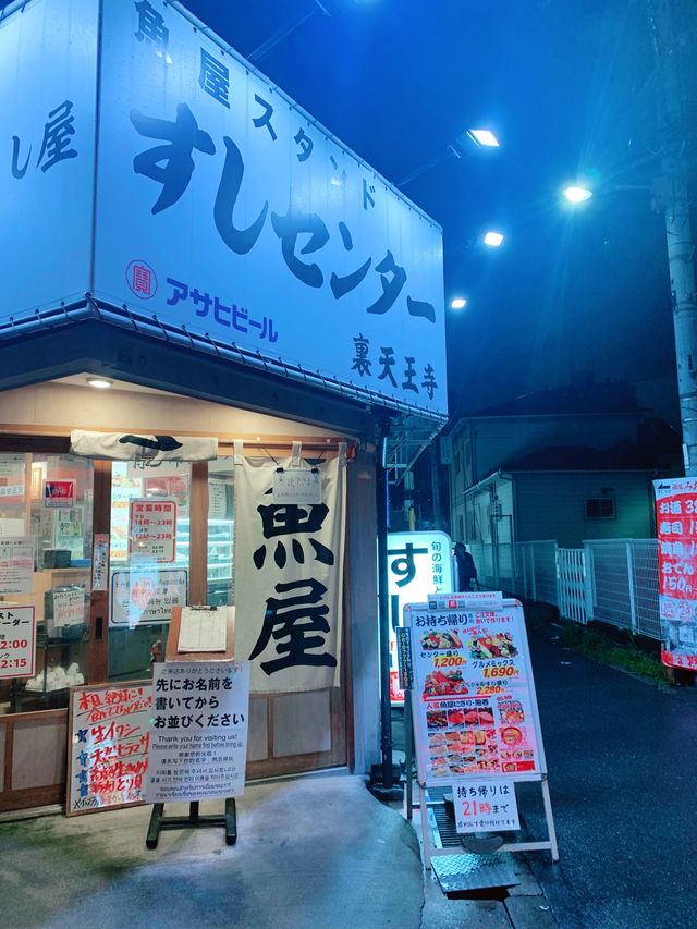 大阪當地人氣壽司店