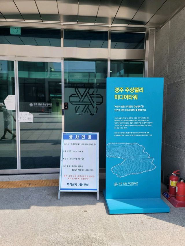 아름다운 바다위 그림같은 경주 양남 주상절리🪨🌊