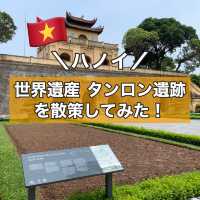 【ハノイ】世界遺産 タンロン遺跡に行ってみた！