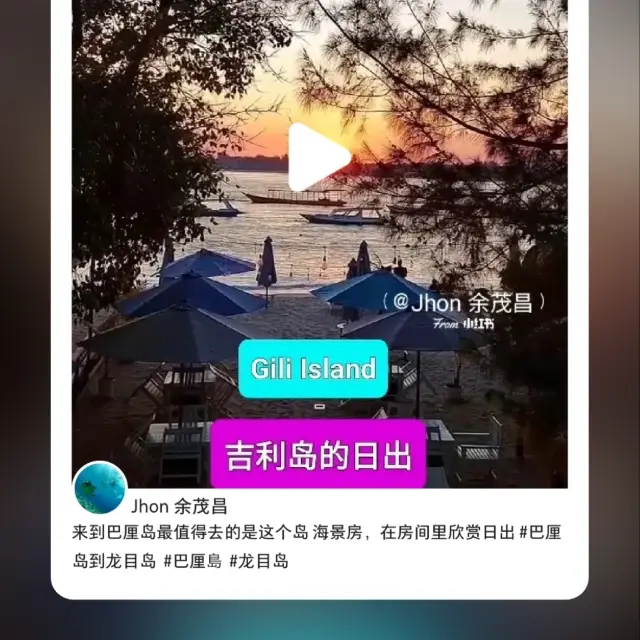 美丽的日出海景