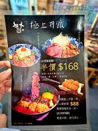 熱辣辣石燒牛扒好鬼正 