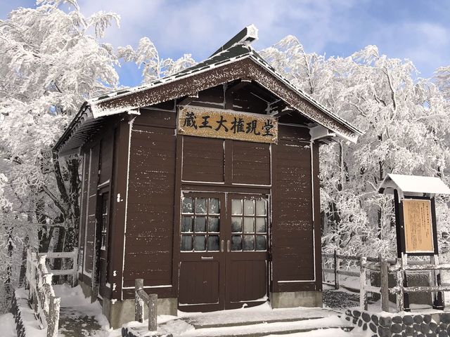 ❄️日本山形縣藏王山三種體驗：溫泉♨️滑雪⛷️樹冰❄️