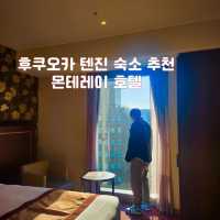 후쿠오카 텐진 공용 사우나 숙소 추천 호텔 몬테레이🧖‍♂️