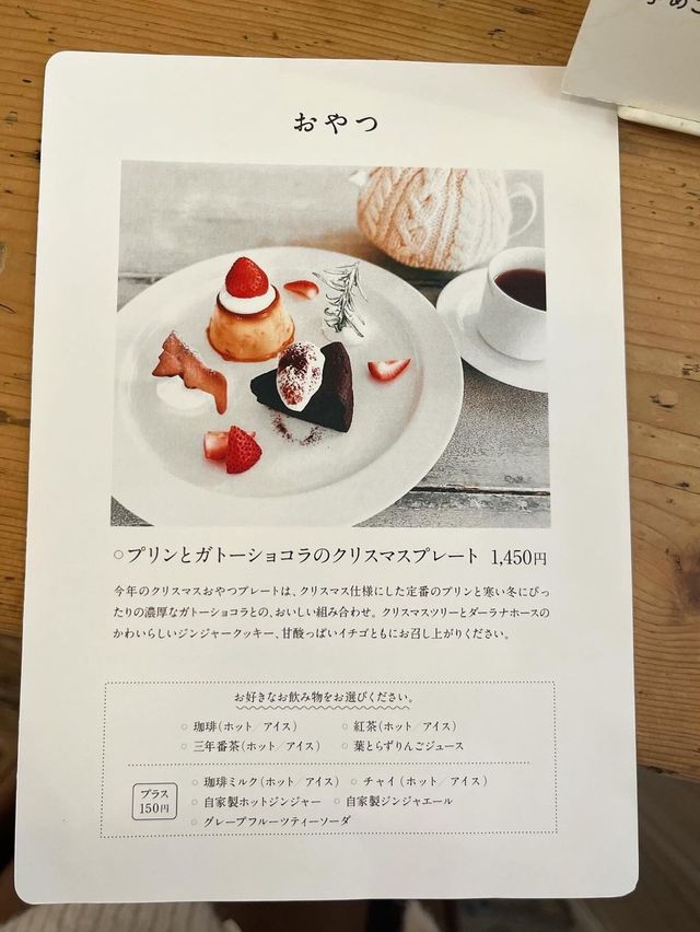 【福岡カフェ】福岡旅行でぜひ行ってほしい🫶🏻素敵なカフェ🎄