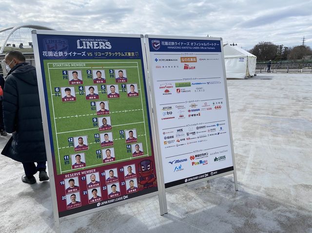 東京・駒沢。『駒沢オリンピック公園陸上競技場』