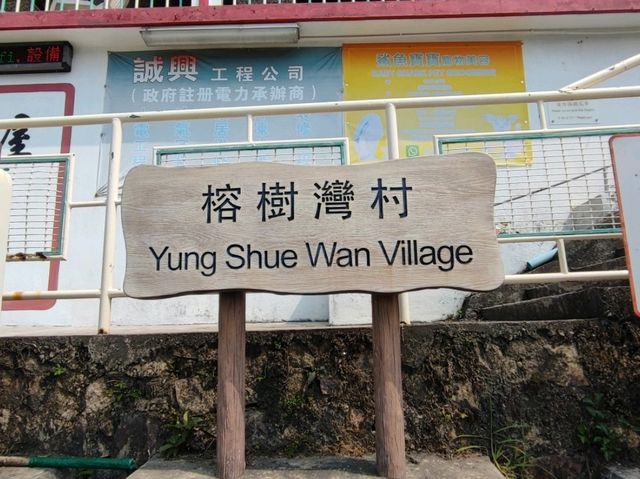 暫且遠離繁囂既小島嶼~南丫島😍