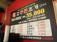 부산 이색맛집