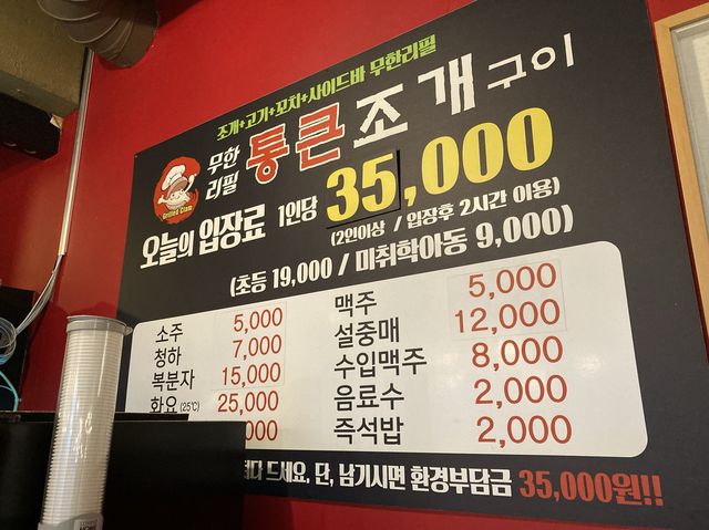 부산 이색맛집