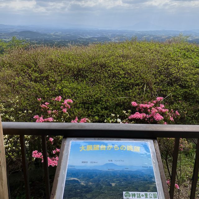 鹿児島県！道の駅霧島・霧島神話の里公園