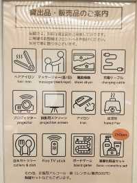 【東京】レディースルームでホテル女子会を🌛