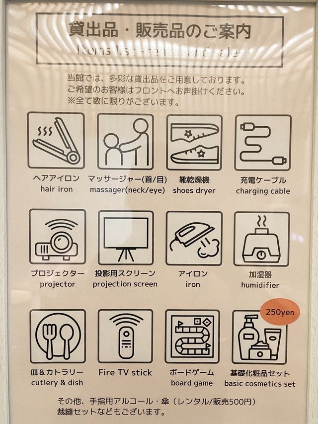 【東京】レディースルームでホテル女子会を🌛
