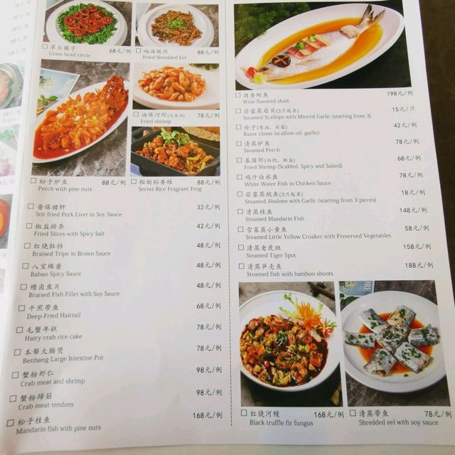 上海特色餐廳推薦～「簡小姐.上海餐廳（靜安寺店）」…本幫菜的好滋味