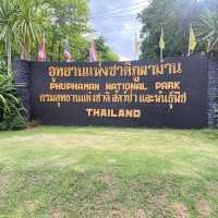 อุทยานแห่งชาติภูผาม่าน⛰️