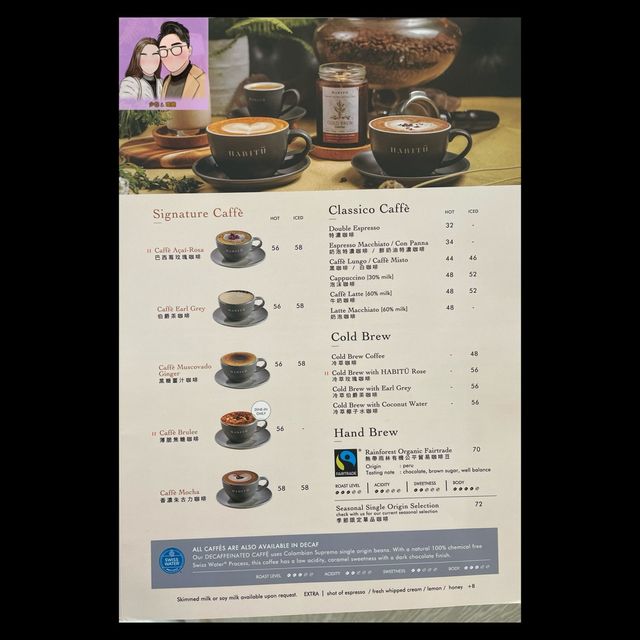 人均$48 尖沙咀~新裝修之人氣咖啡店🫣Habitu👻 人均$48 尖沙咀~新裝修之人氣咖啡店🫣Habitu👻