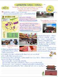 🇭🇰 แจกแพลน เที่ยวฮ่องกง 5 วัน 4 คืน 
