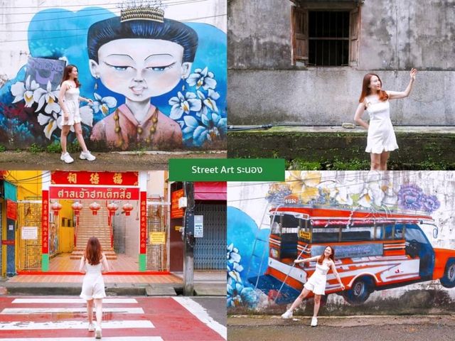 📍 ปักหมุดระนองกรีนซีซั่น