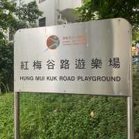 🌈大圍免費放電遊樂場