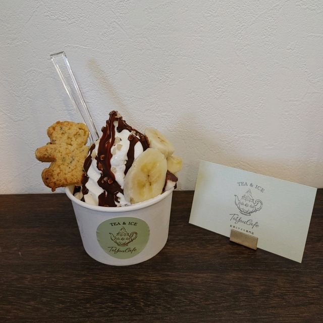 かわいい大阪茨木の商店街グルメ！紅茶とソフトクリーム専門店
