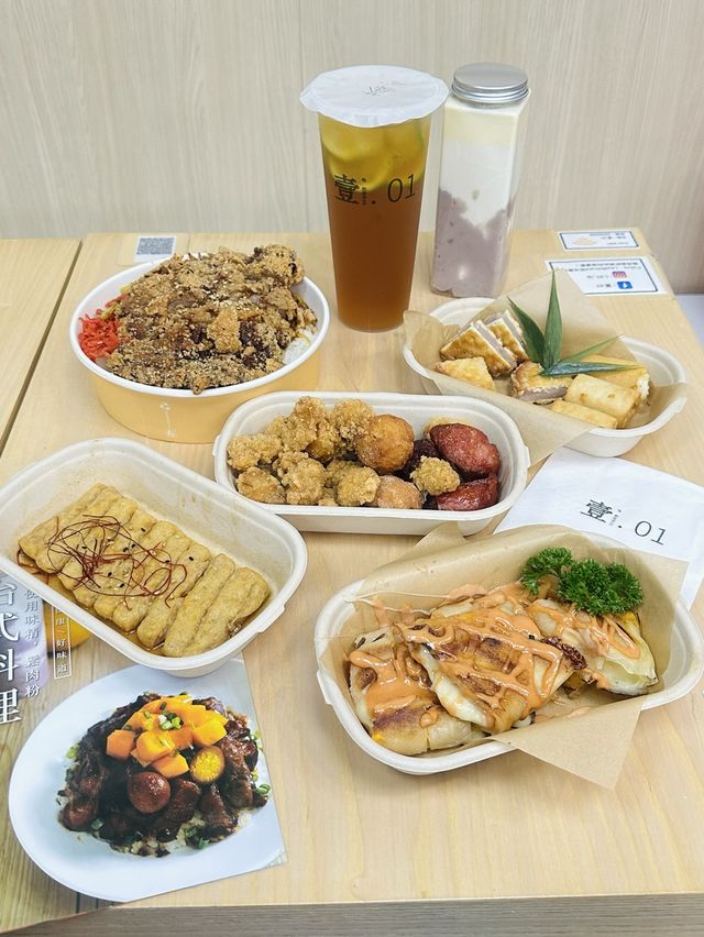 🌟 觀塘人氣台食小店- 壹.01