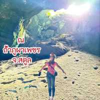 ถ้ำภูผาเพชร จ.สตูล