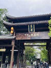🔆唐朝古風書院-二十四史書院