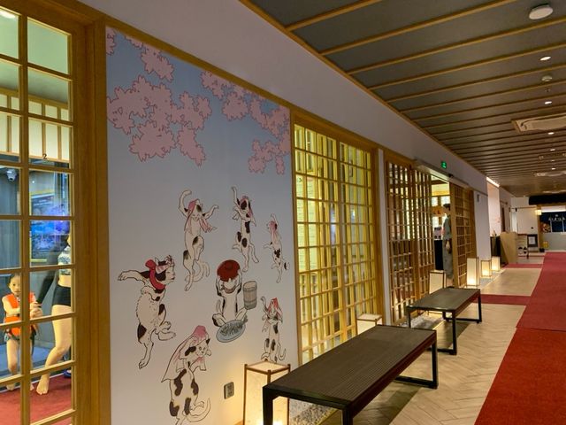 Mikazuki Onsen 