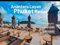 อนันตรา ลายัน ภูเก็ต รีสอร์ท🌊🌴