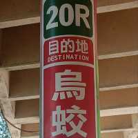 好美好美的新娘潭瀑布