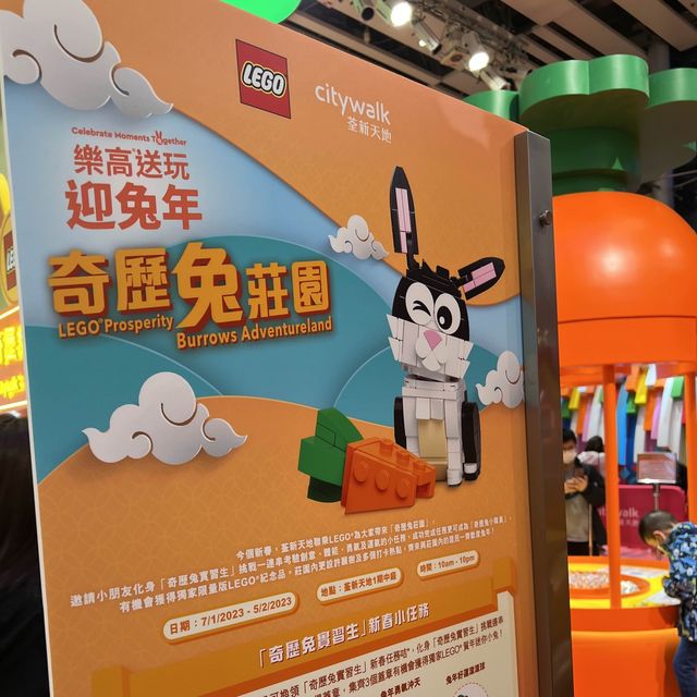 奇歷兔莊園