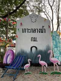สงกรานต์เกาะกลางน้ำ | กำแพงเพชร