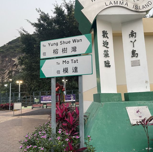 Chill 在索罟灣