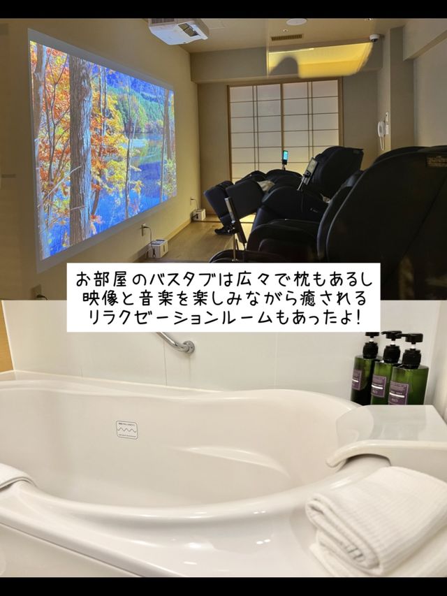 【東京】都会の隠れ家ホテル「庭のホテル東京」宿泊レポ