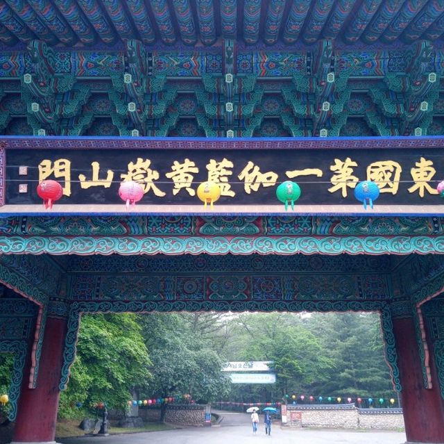 동국제일가람 황악산 직지사를 보아라★