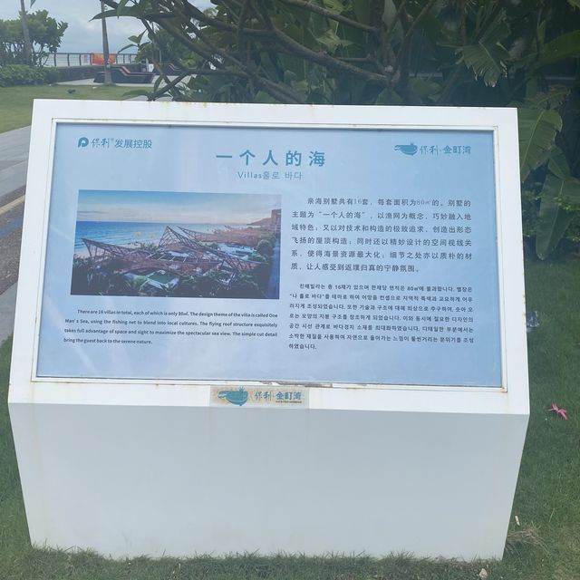 看到海景笑哈哈！汕尾希尔顿酒店，美丽的海景
