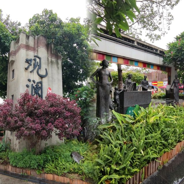 ✨打卡深圳四大名墟之一 ☞觀瀾古墟✨ ✨打卡深圳四大名墟之一 ☞觀瀾古墟✨