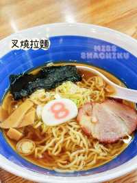 ⭐最平$17食到一碗8番拉麵🍜香港都有～不過全線結業❓