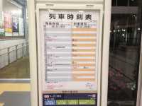 北海道　北海道観光　日本最北端駅　稚内駅に行ってきた！