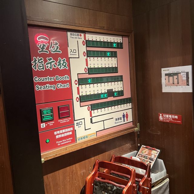 一蘭拉麵-台北店