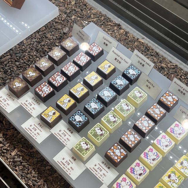 교토 기요미즈데라 안에 있는 스누피 아이스크림 맛집