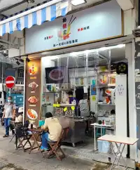 深水埗無味精撈麵店😉「秘撈王」