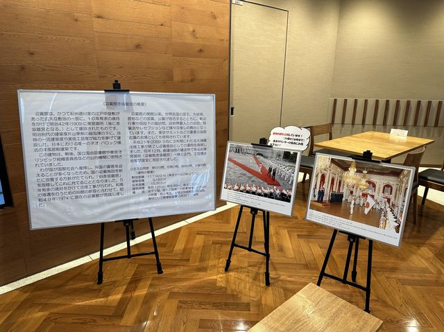 東京・四谷。迎賓館に立ち寄ったなら『迎賓館赤坂離宮前休憩所』で休憩しませんか？