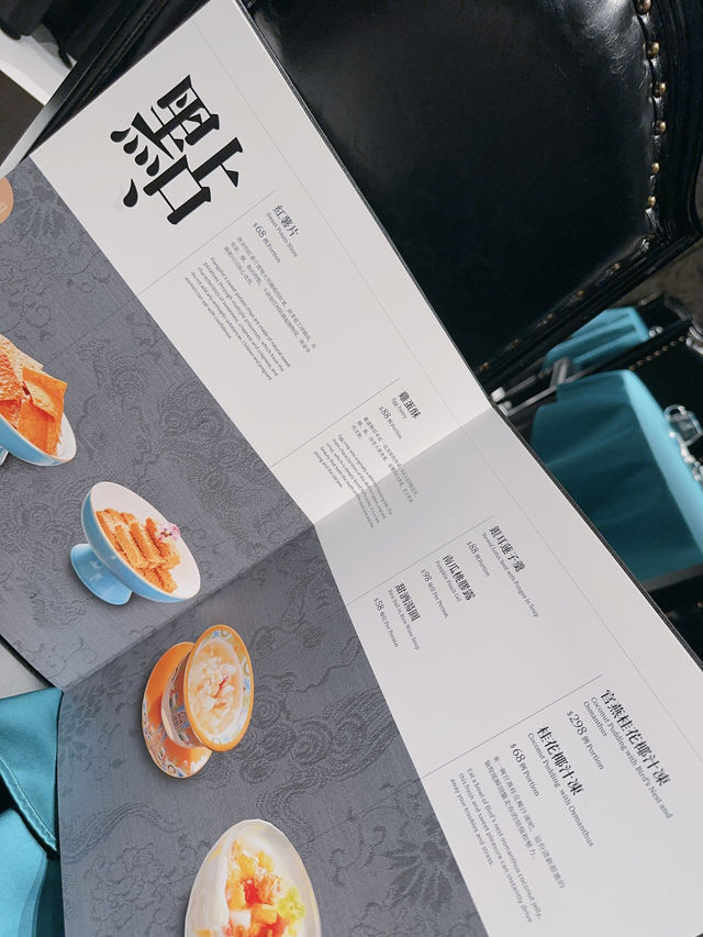 灣仔酒店精緻特色湖南菜🌶️🫖｜湘舍壹號 (灣仔)