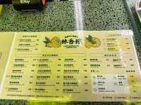 林香檸手打檸檬茶(中環分店)