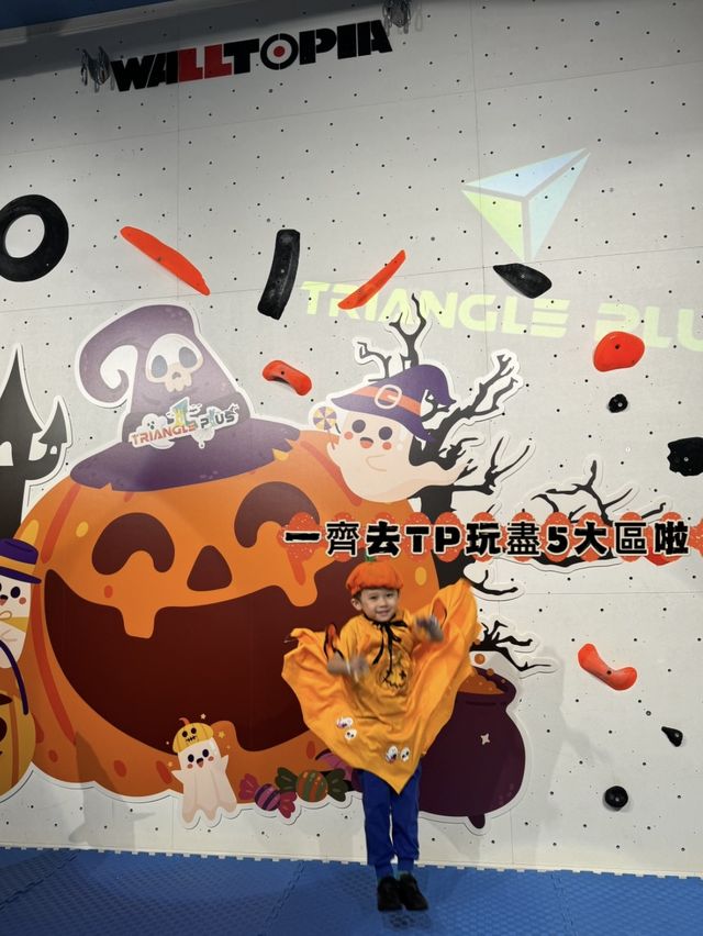 30,000呎超大嘅室內歷險樂園