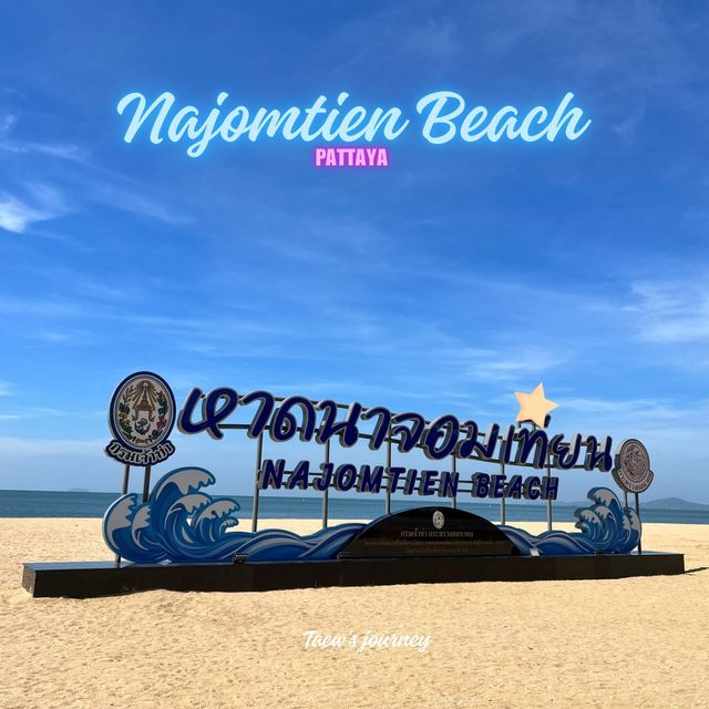 Najomtien Beach พัทยา