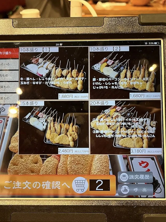 ร้านของทอดเสียบไม้อร่อย โดทงโบริ Tokuhara Kosan
