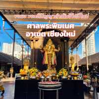 ขอพร ขอสติปัญญากับ “พระพิฆเนศ” อาเขต